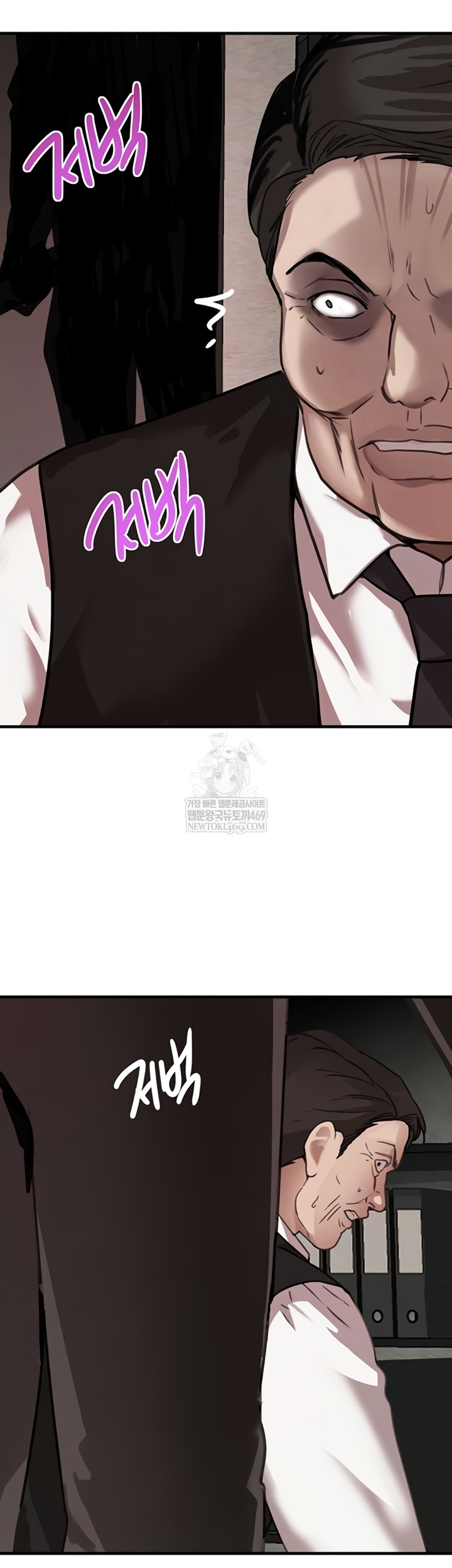 The Boss’s Daughter Raw - Chapter 70 Page 14