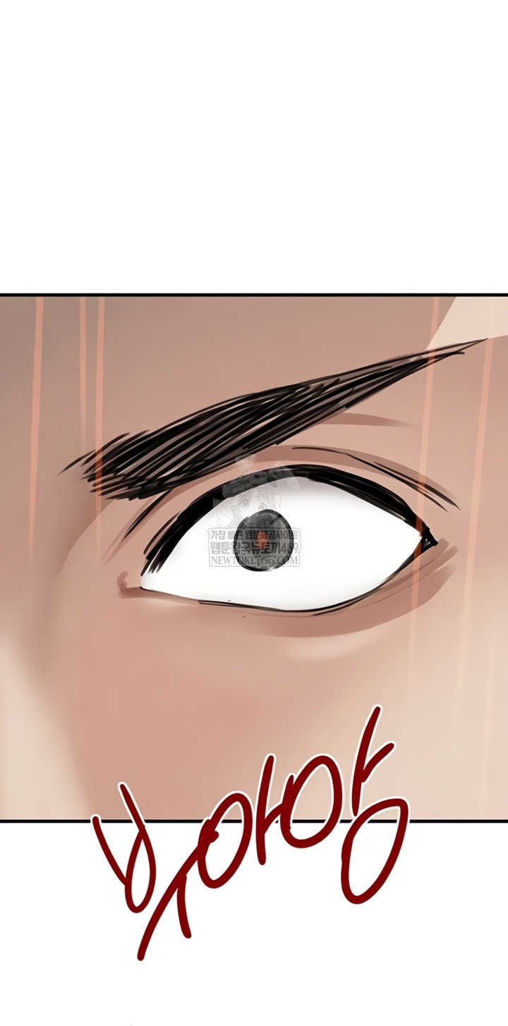 The Boss’s Daughter Raw - Chapter 70 Page 2