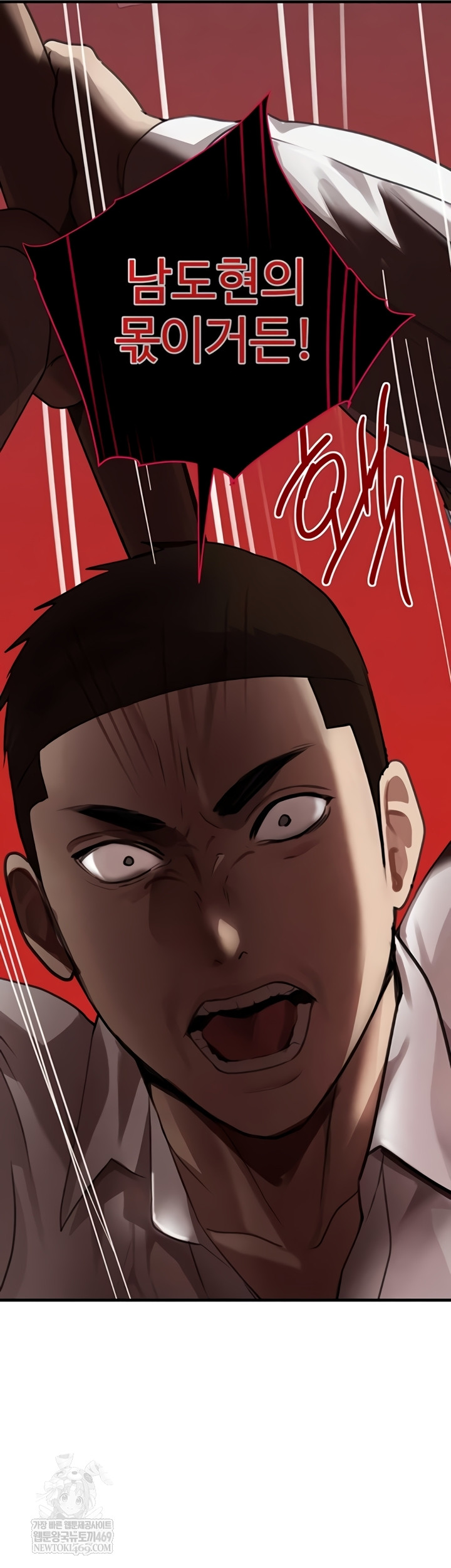 The Boss’s Daughter Raw - Chapter 70 Page 28