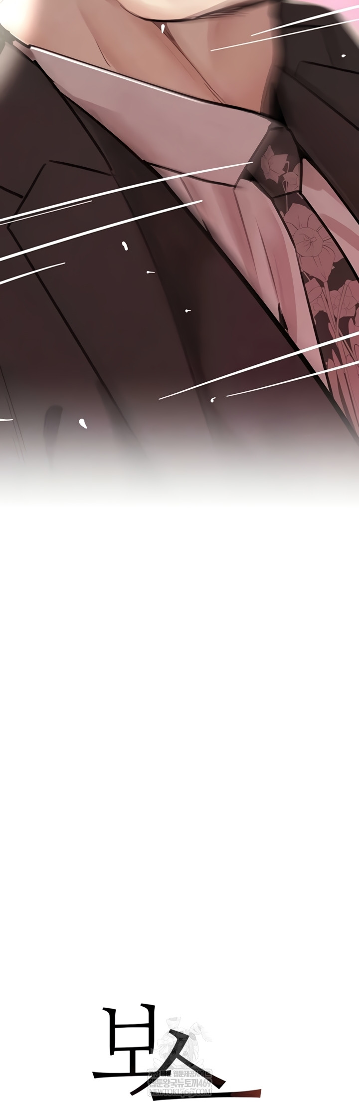 The Boss’s Daughter Raw - Chapter 70 Page 6