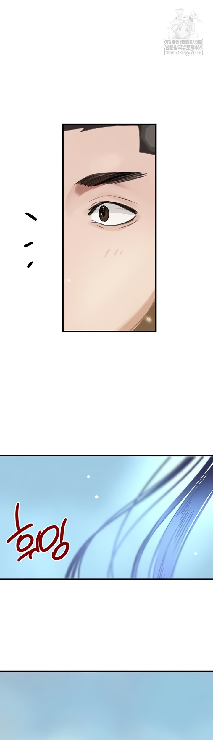 The Boss’s Daughter Raw - Chapter 70 Page 75