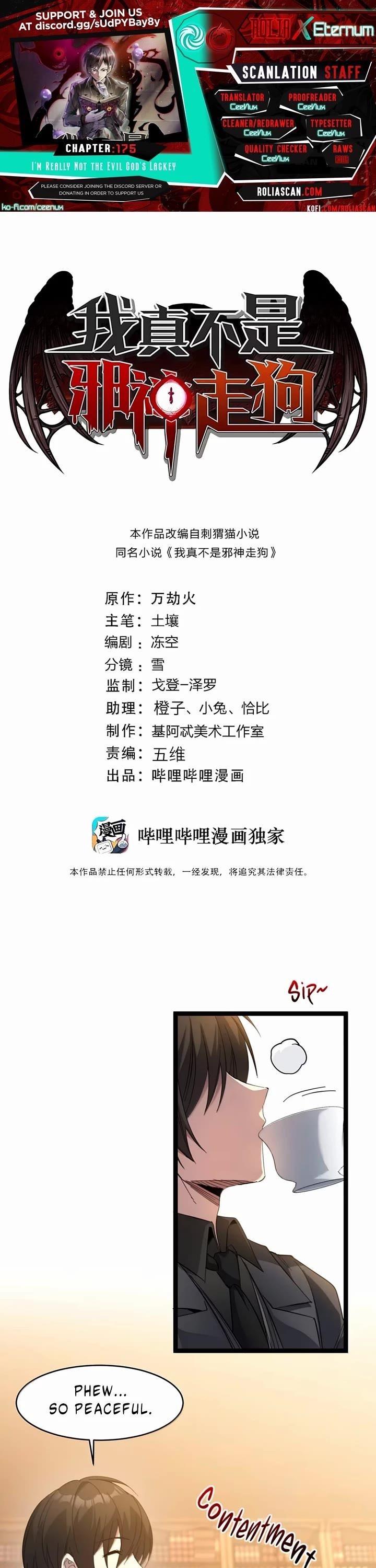 I'm Really Not the Evil God's Lackey - Chapter 175 Page 1