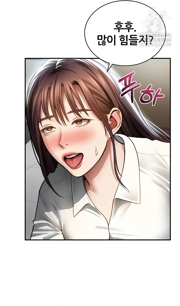 My Eyes Now See Desire Raw - Chapter 63 Page 11