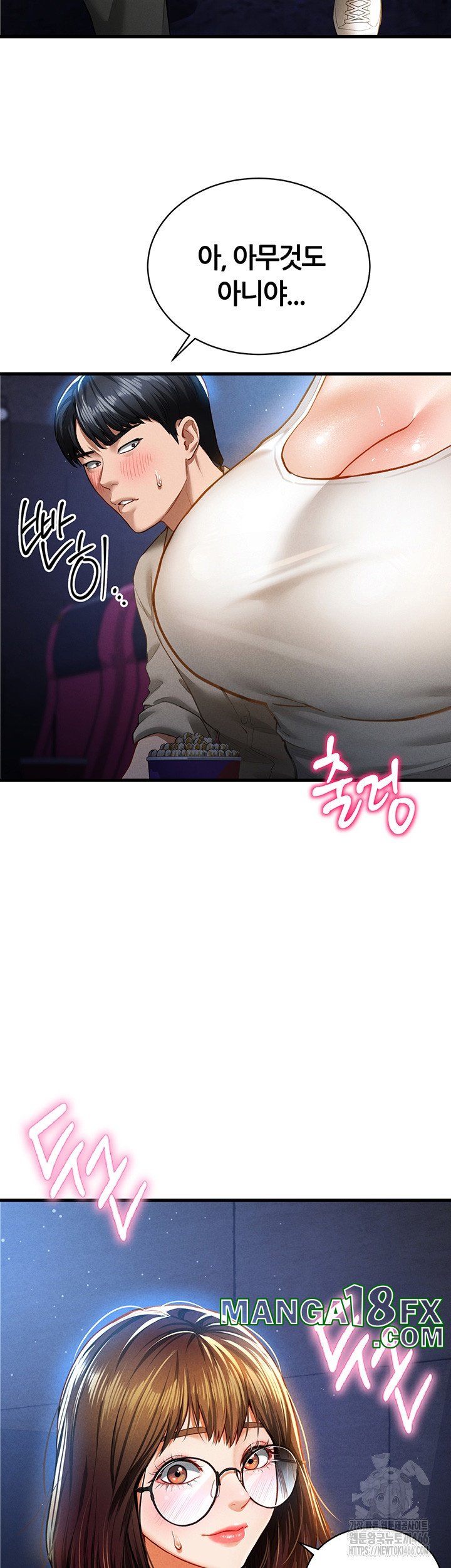 My Eyes Now See Desire Raw - Chapter 7 Page 36