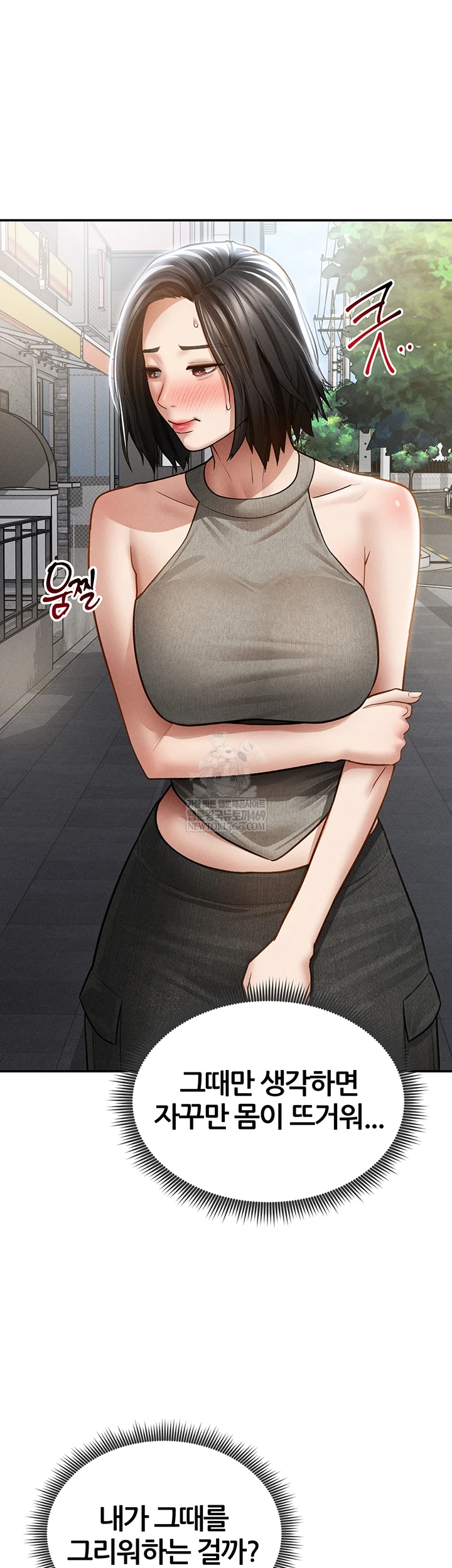 My Eyes Now See Desire Raw - Chapter 71 Page 33