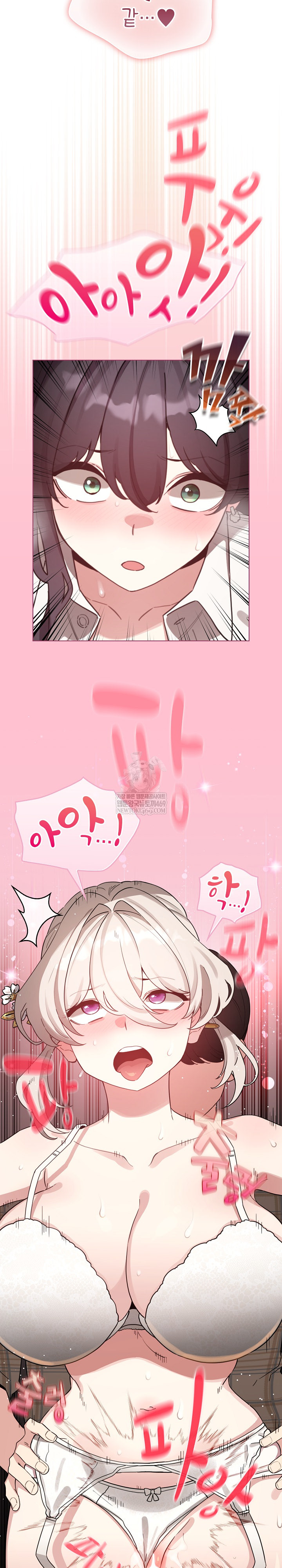 I Became a Pornhwa NPC Raw - Chapter 74 Page 16