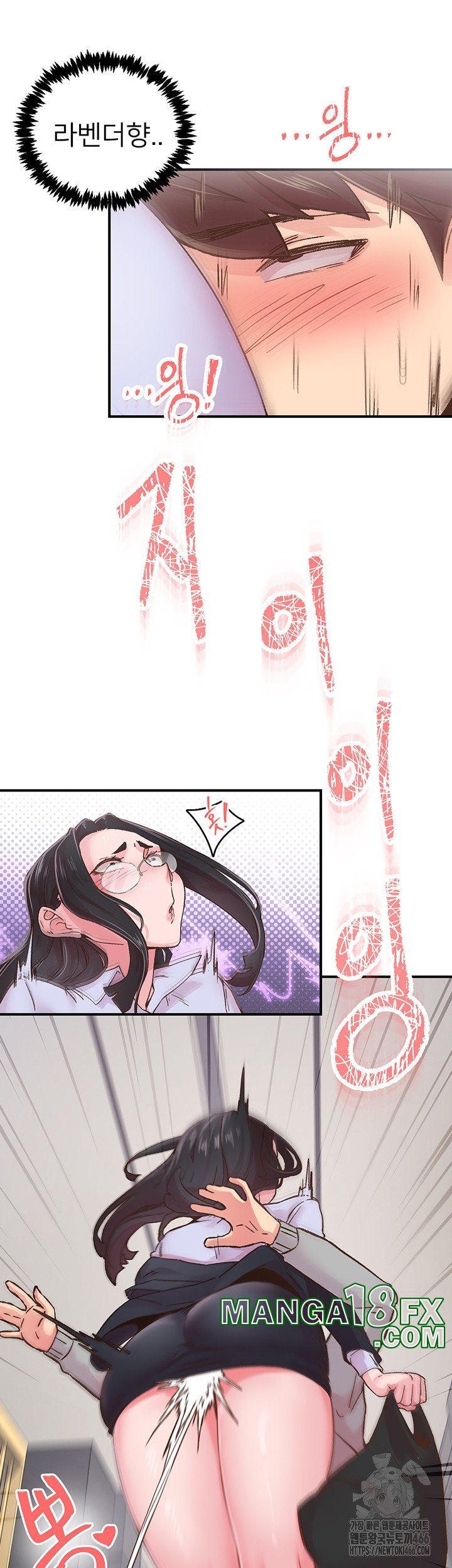 Tremors Raw - Chapter 6 Page 39