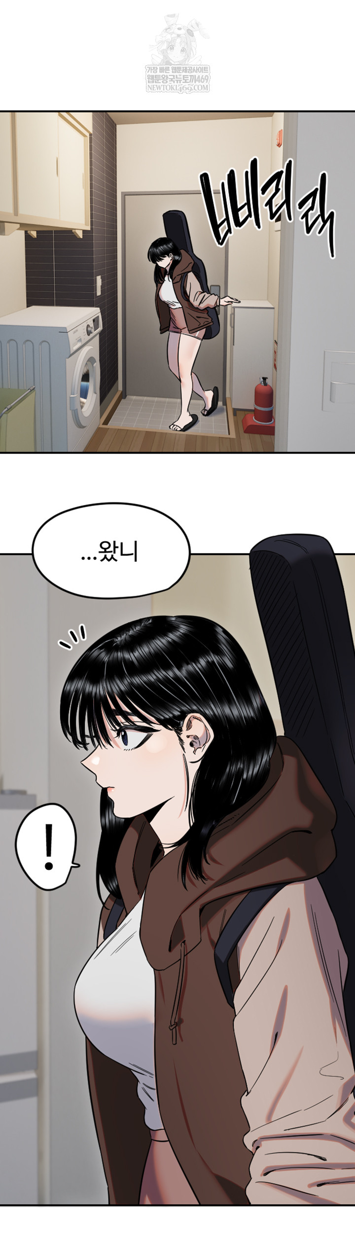 Manitto Raw - Chapter 63 Page 2