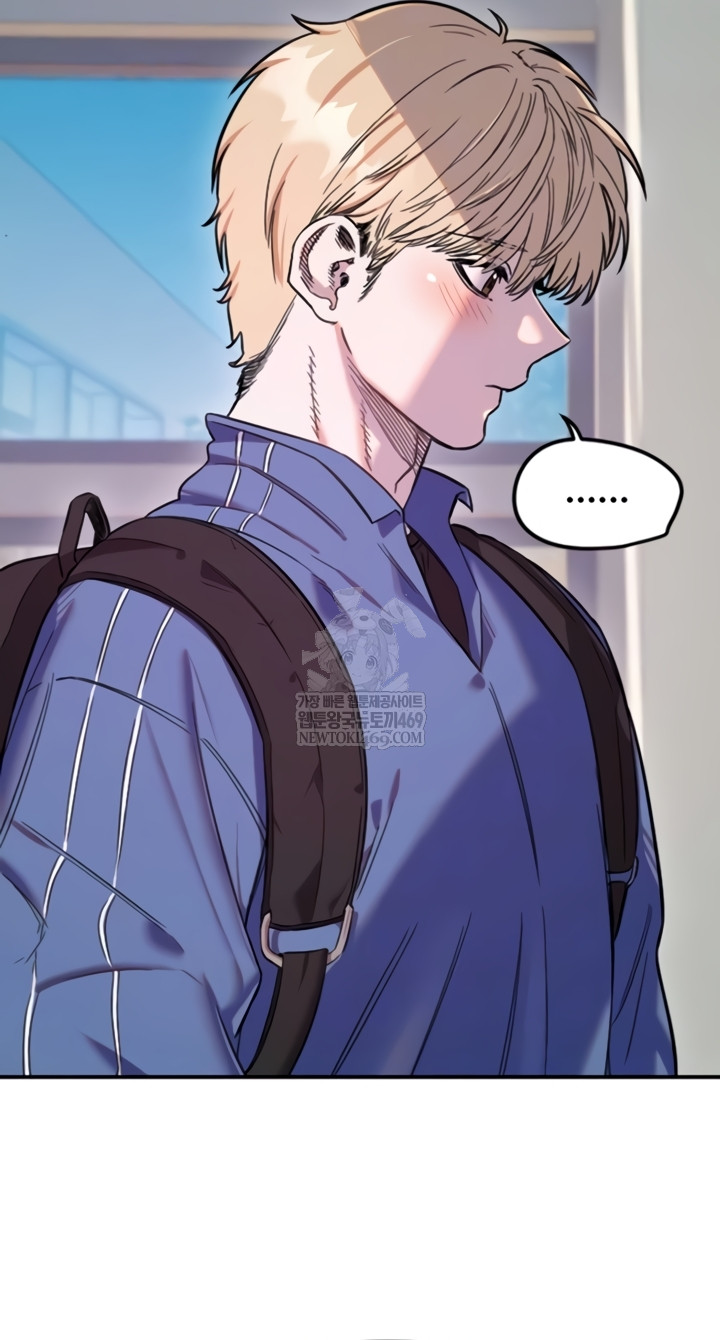 Manitto Raw - Chapter 72 Page 4