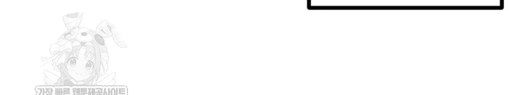 Manitto Raw - Chapter 77 Page 10