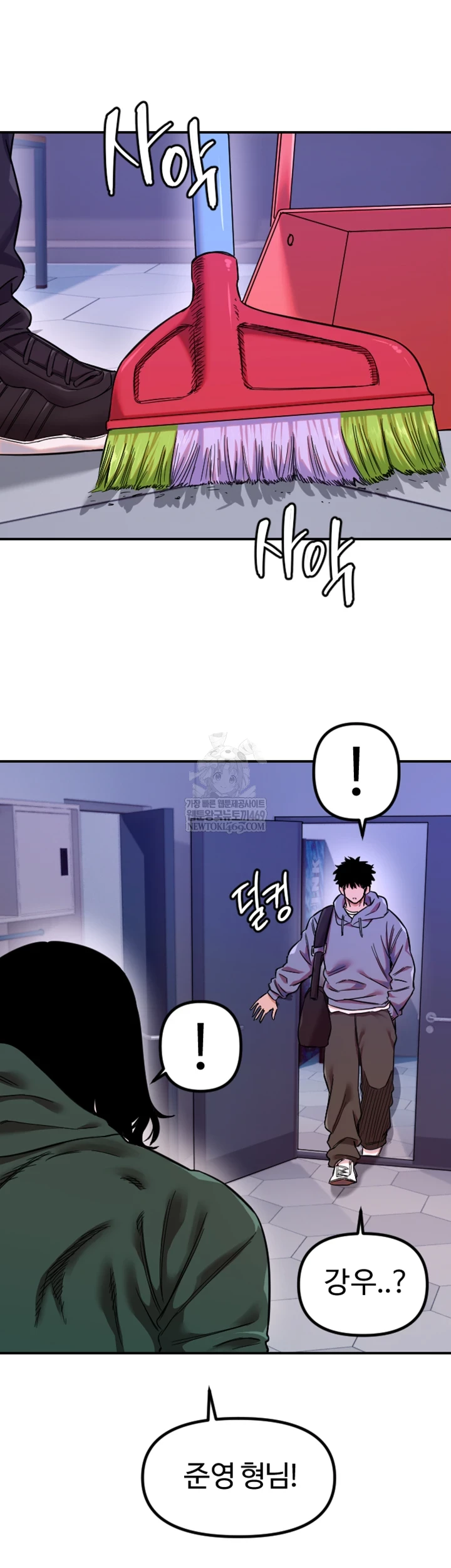 Manitto Raw - Chapter 77 Page 38