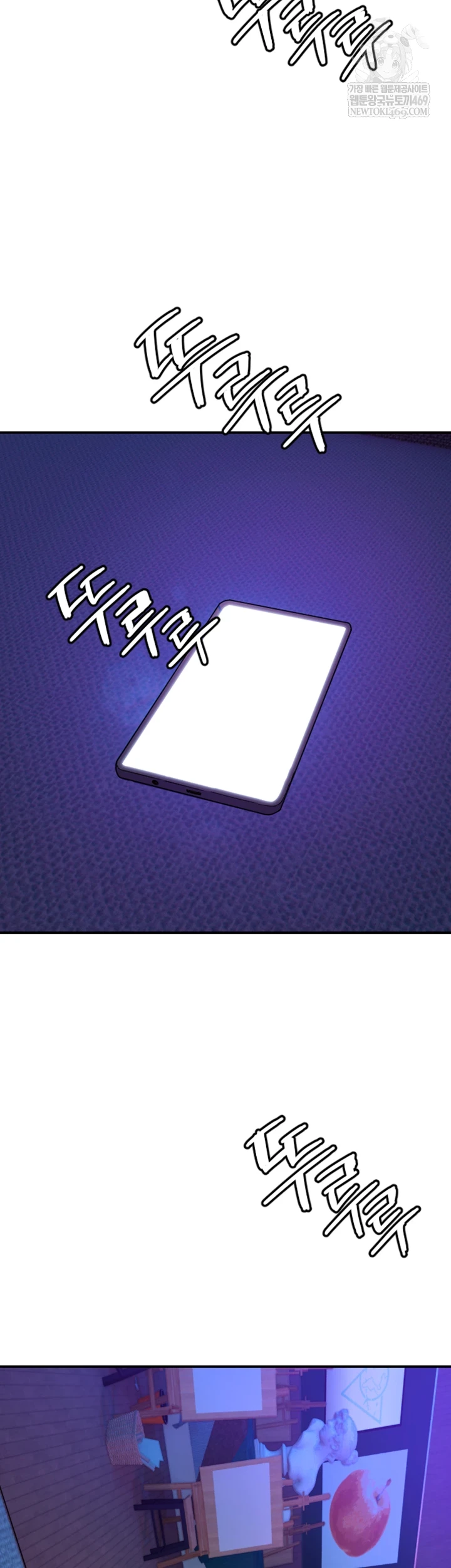 Manitto Raw - Chapter 77 Page 43