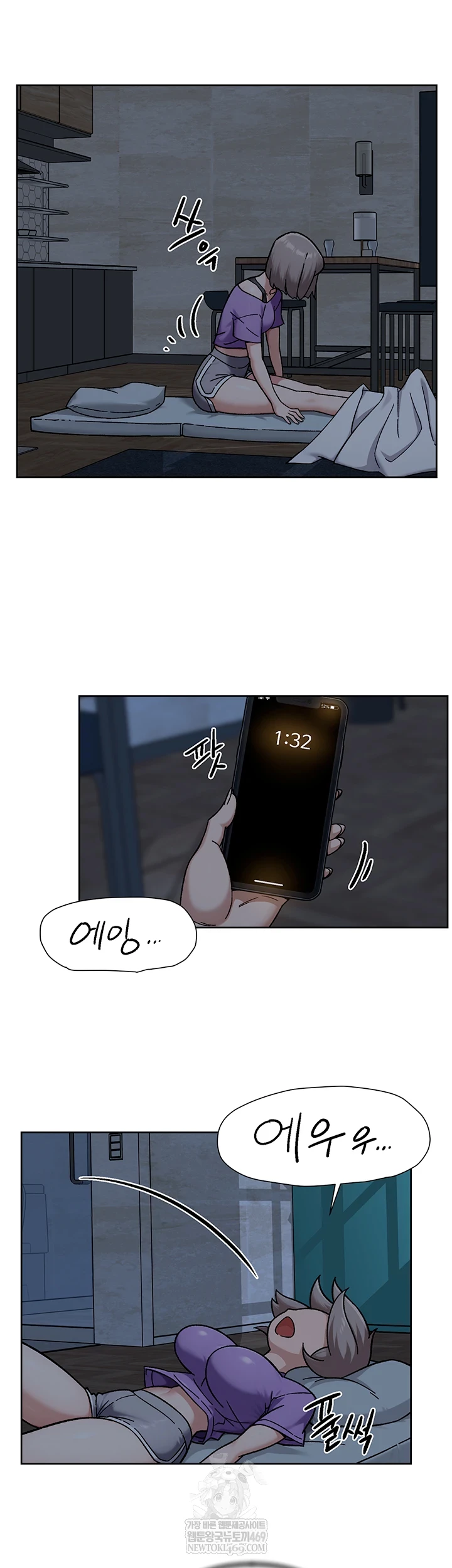 Cleaning Service Raw - Chapter 54 Page 35