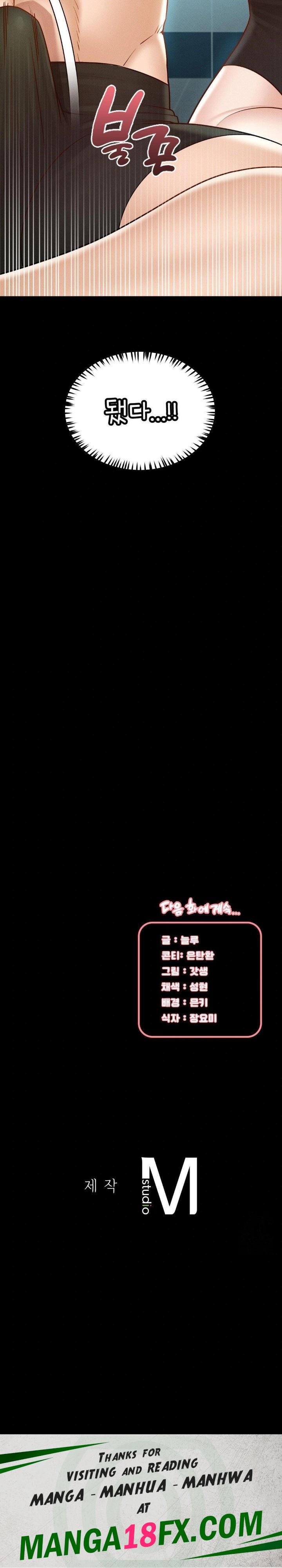 My Sweet Home Raw - Chapter 40 Page 30