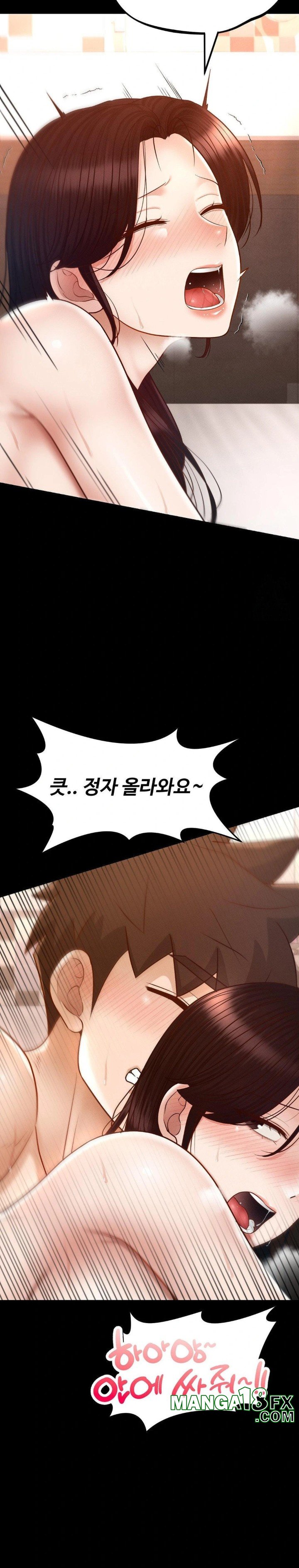 My Sweet Home Raw - Chapter 44 Page 21