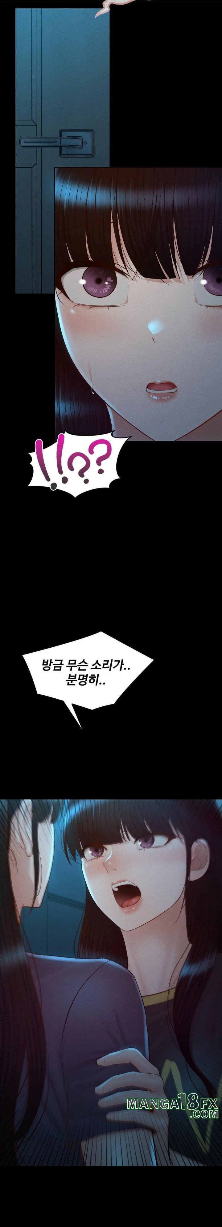 My Sweet Home Raw - Chapter 47 Page 13