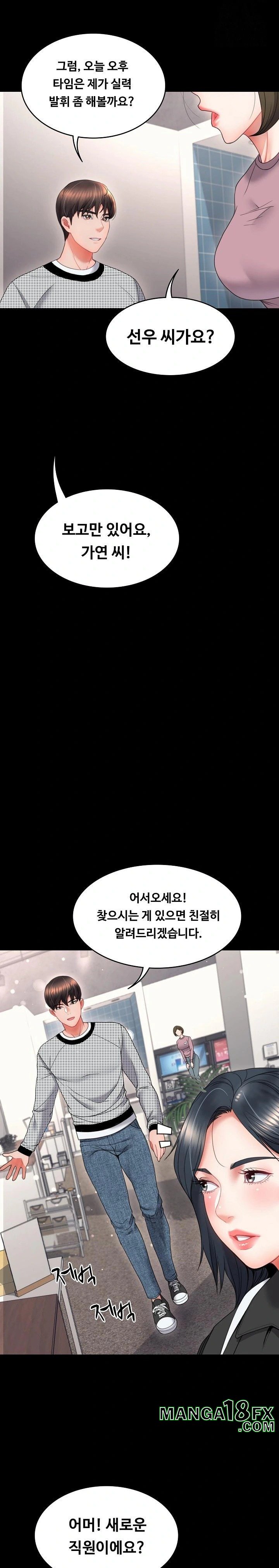 Amazing Reincarnation Raw - Chapter 20 Page 4