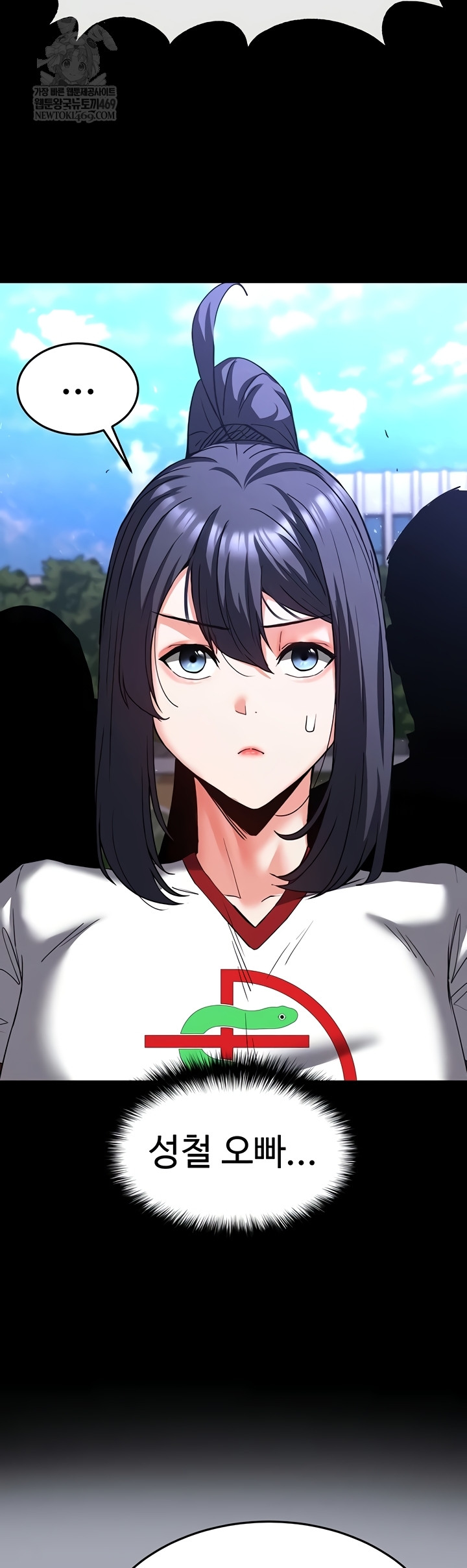 Human Scum Raw - Chapter 54 Page 37