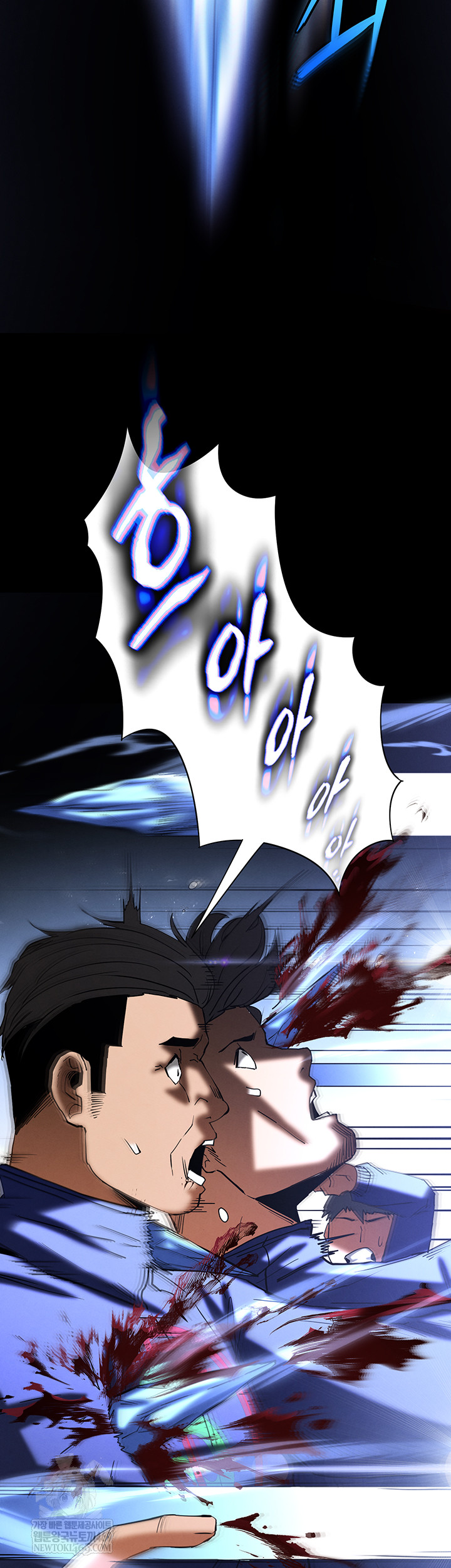 Human Scum Raw - Chapter 56 Page 21