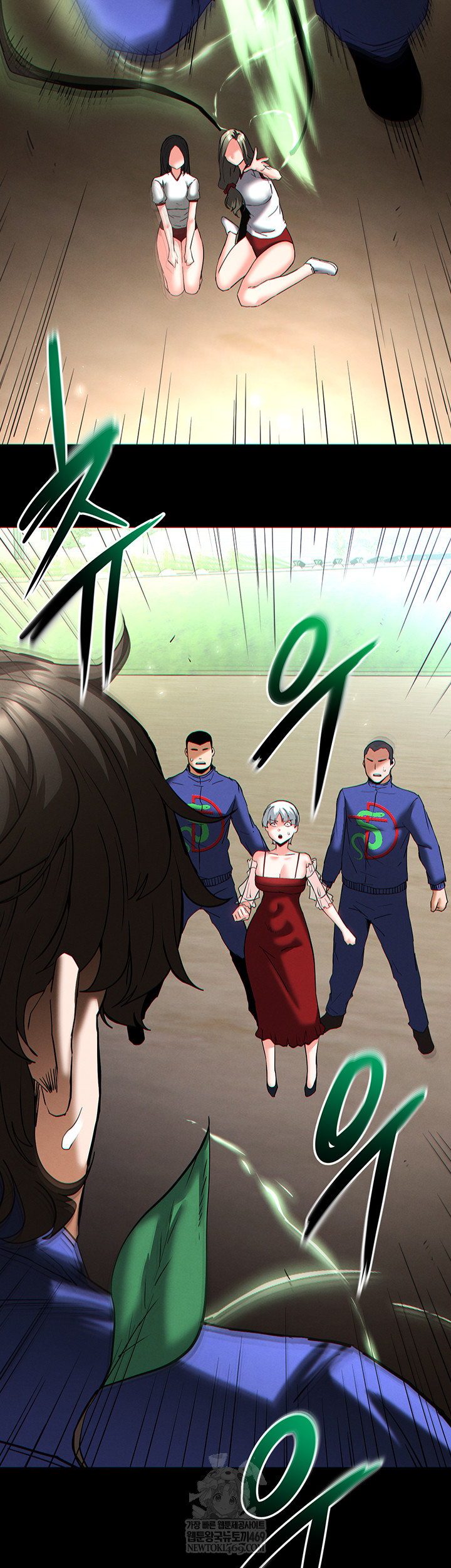 Human Scum Raw - Chapter 56 Page 45