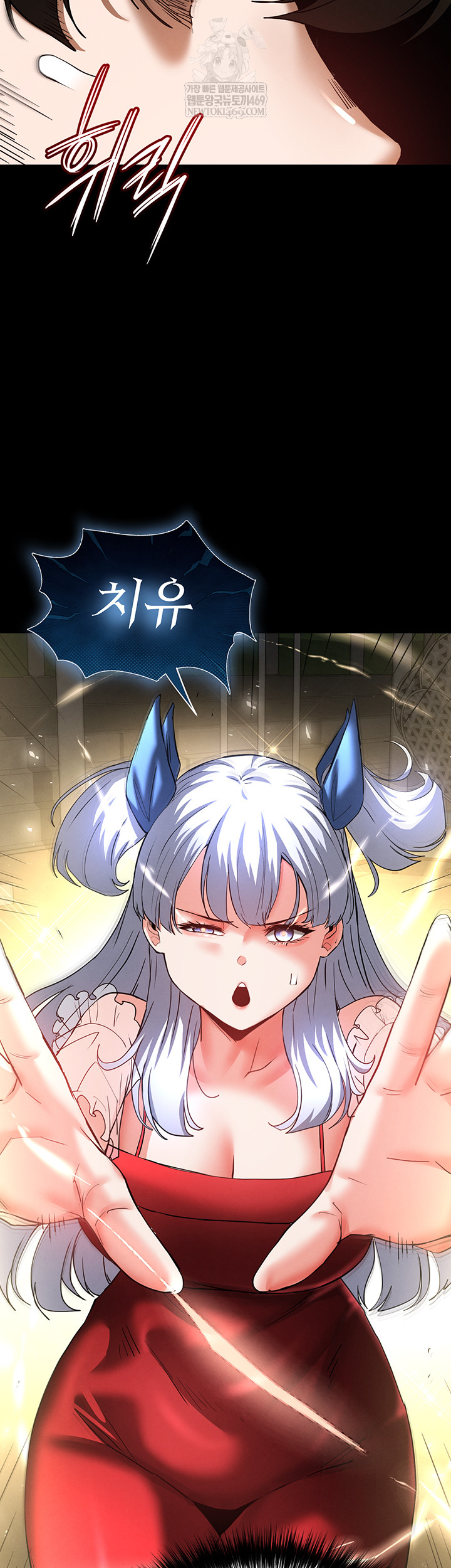 Human Scum Raw - Chapter 56 Page 49