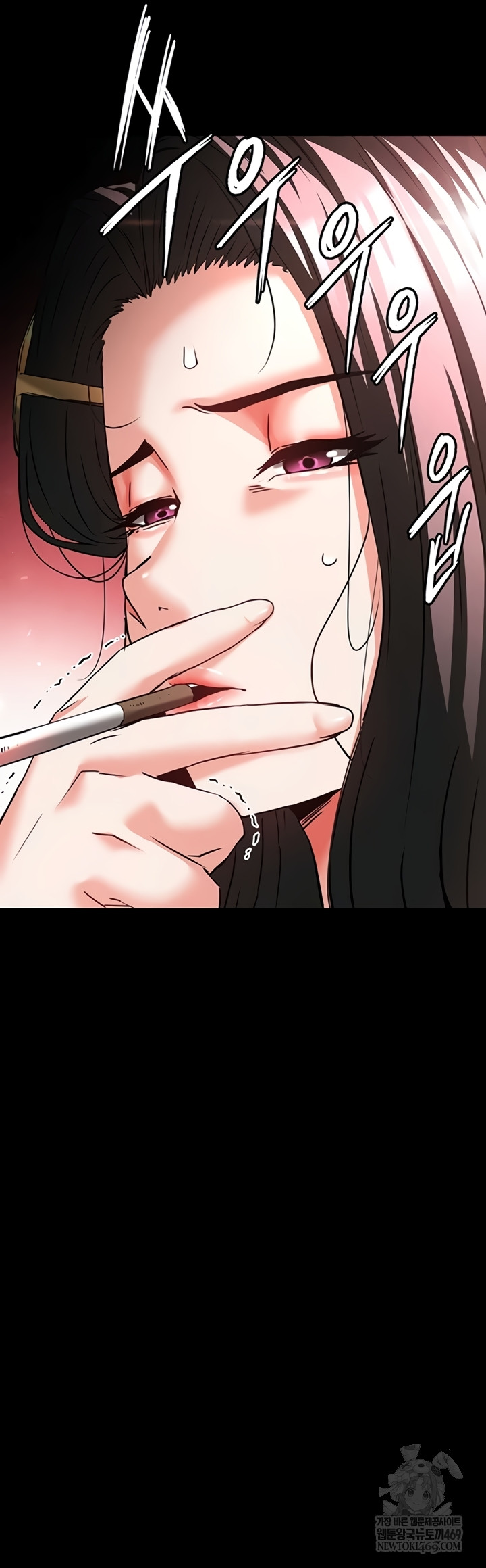 Human Scum Raw - Chapter 65 Page 67