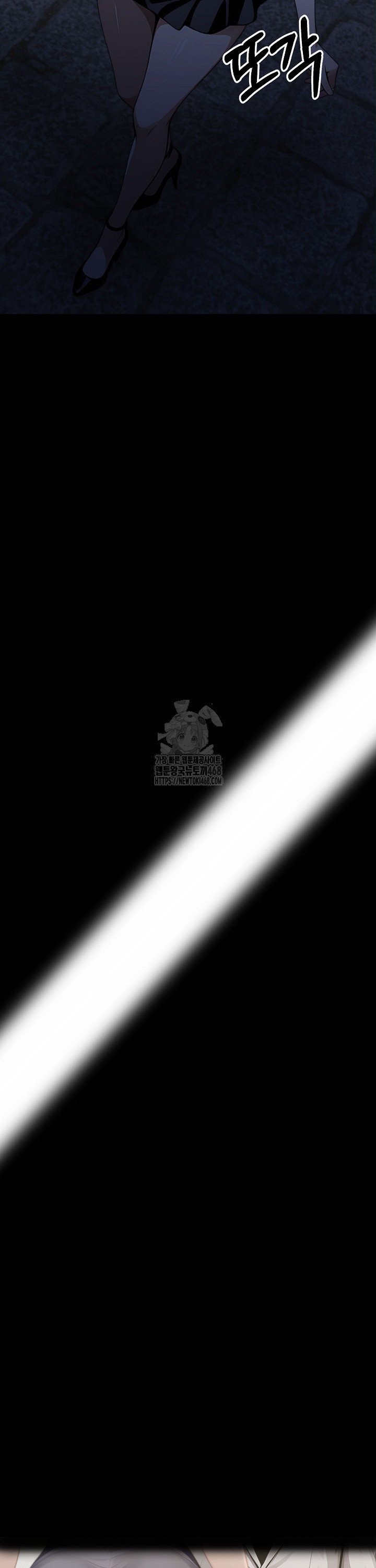 Gangster x Office Lady Raw - Chapter 146 Page 14