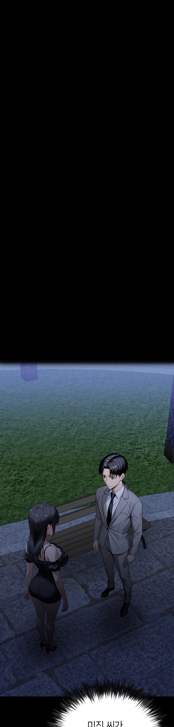 Gangster x Office Lady Raw - Chapter 146 Page 2