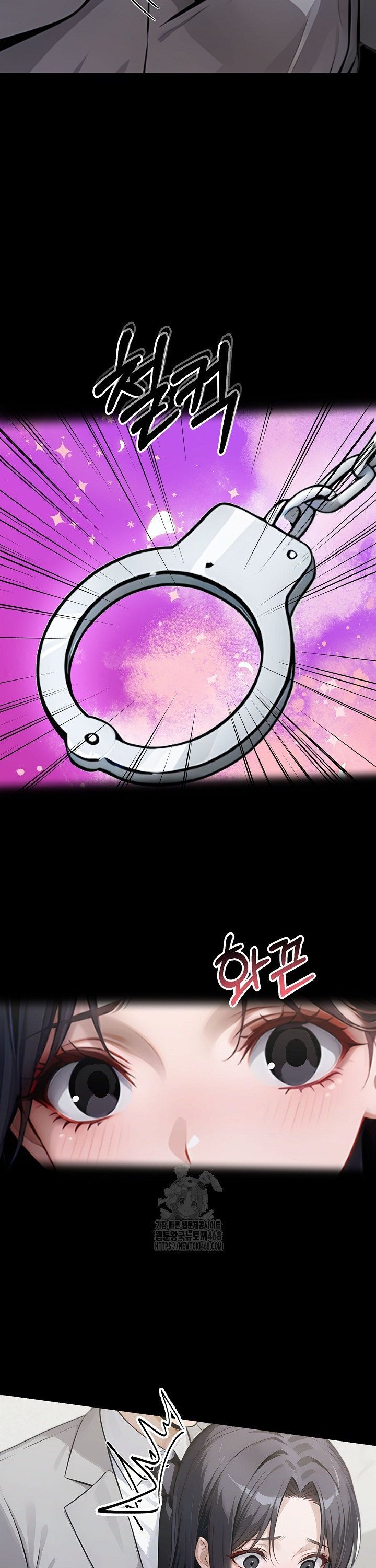 Gangster x Office Lady Raw - Chapter 146 Page 25