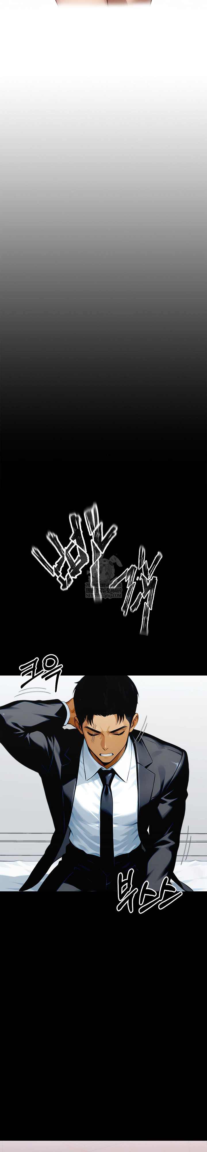 Gangster x Office Lady Raw - Chapter 148 Page 7