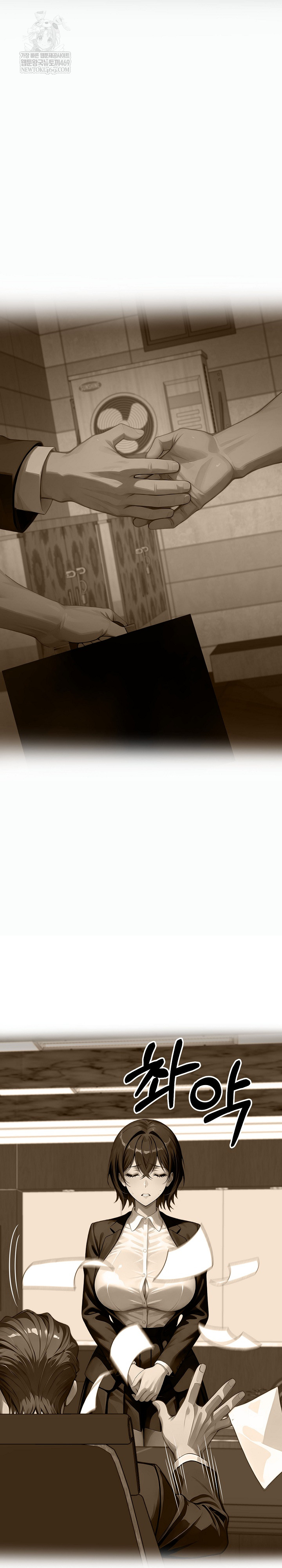 Gangster x Office Lady Raw - Chapter 149 Page 23