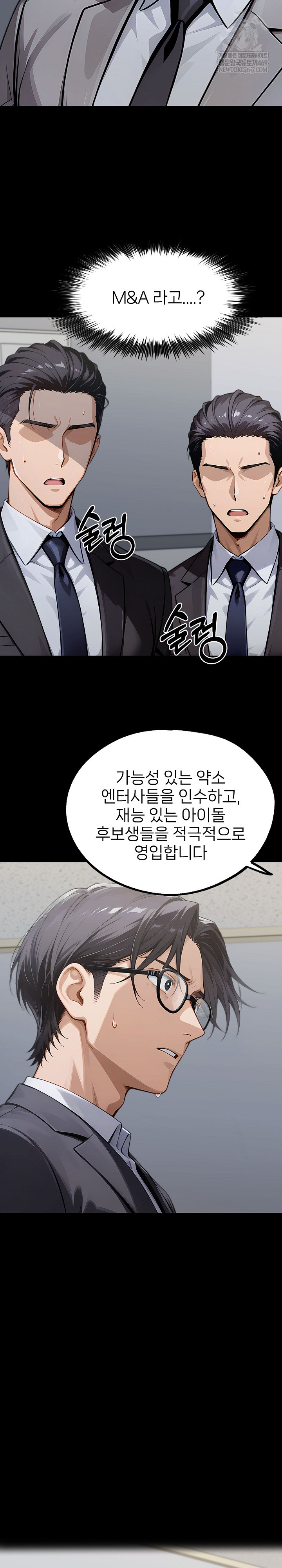 Gangster x Office Lady Raw - Chapter 150 Page 16