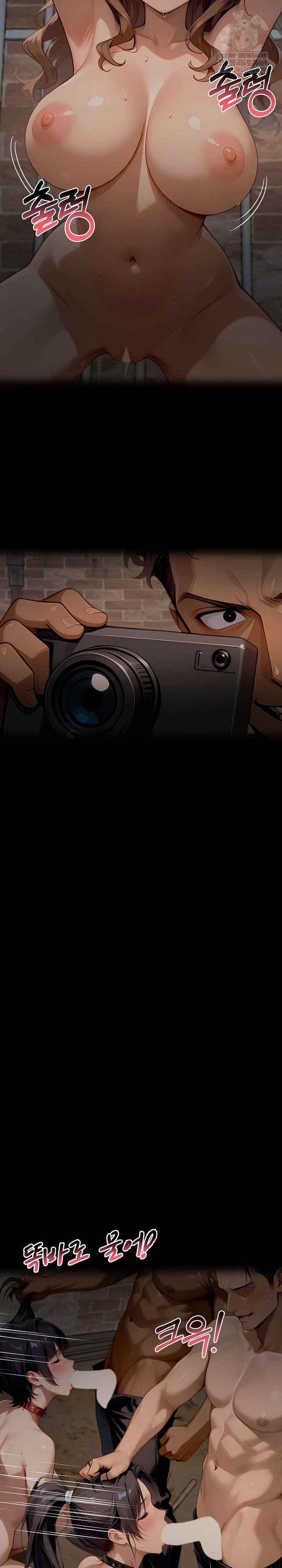 Gangster x Office Lady Raw - Chapter 151 Page 30