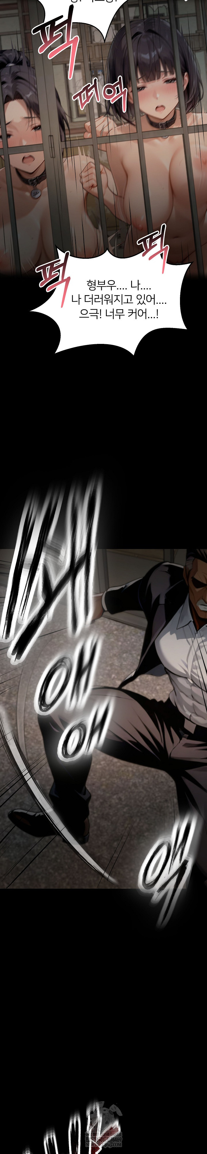 Gangster x Office Lady Raw - Chapter 152 Page 36