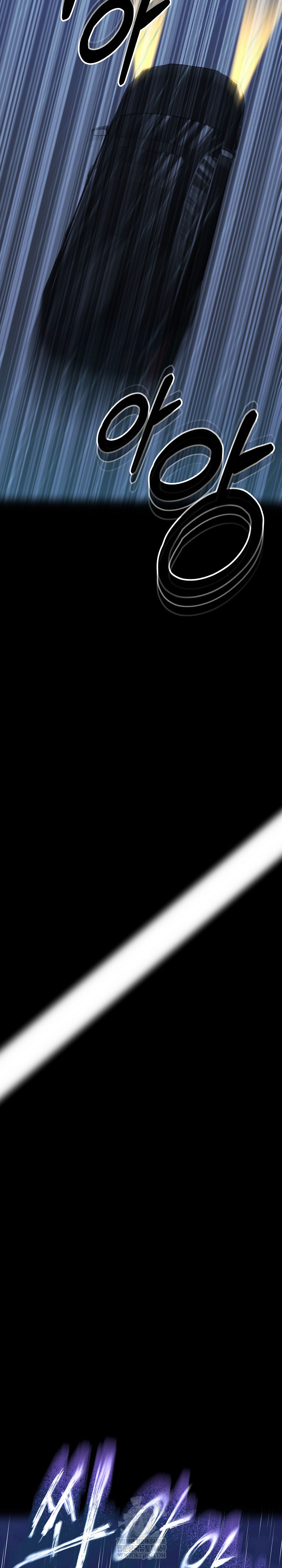 Gangster x Office Lady Raw - Chapter 153 Page 14