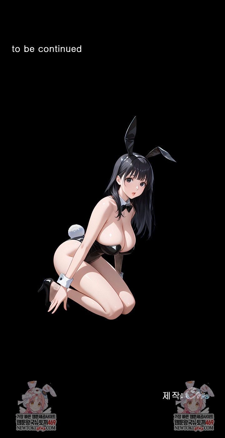 Gangster x Office Lady Raw - Chapter 153 Page 52