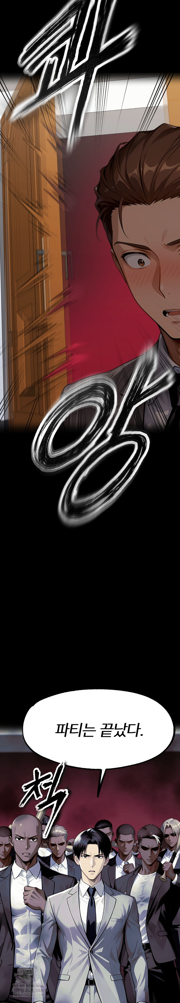 Gangster x Office Lady Raw - Chapter 154 Page 27