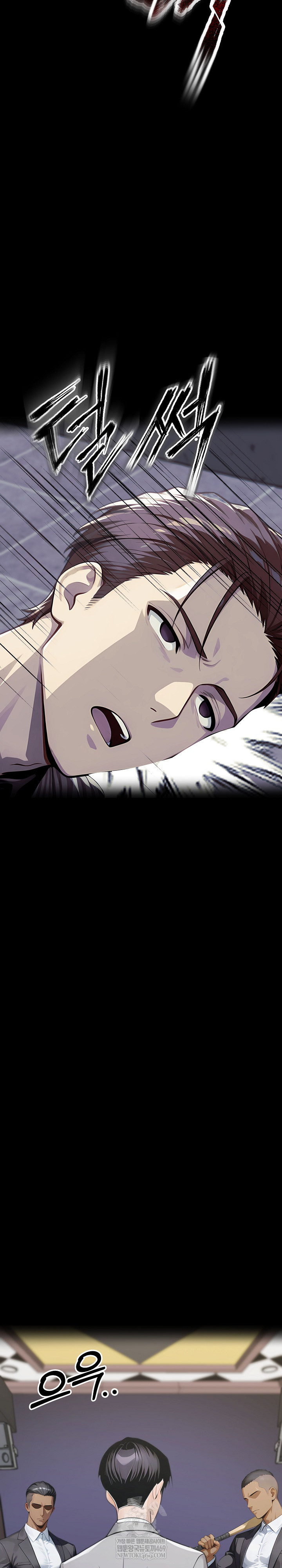 Gangster x Office Lady Raw - Chapter 154 Page 34