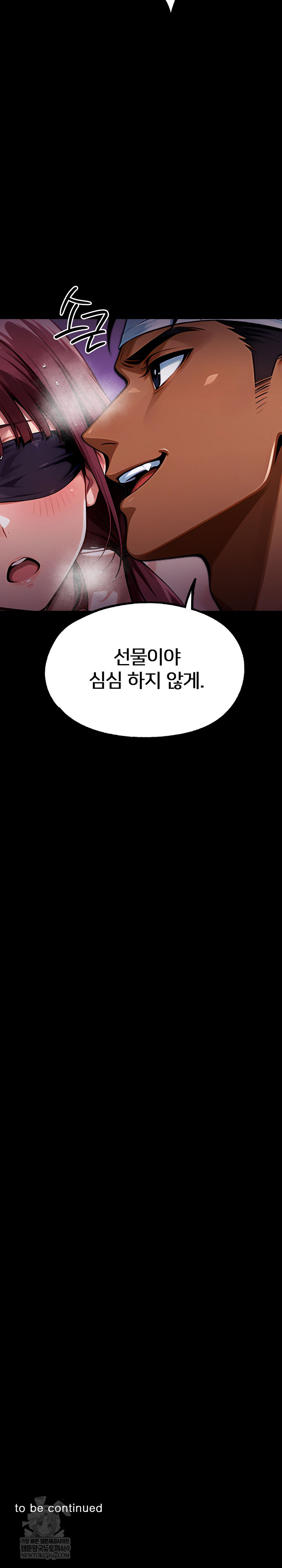 Gangster x Office Lady Raw - Chapter 155 Page 42