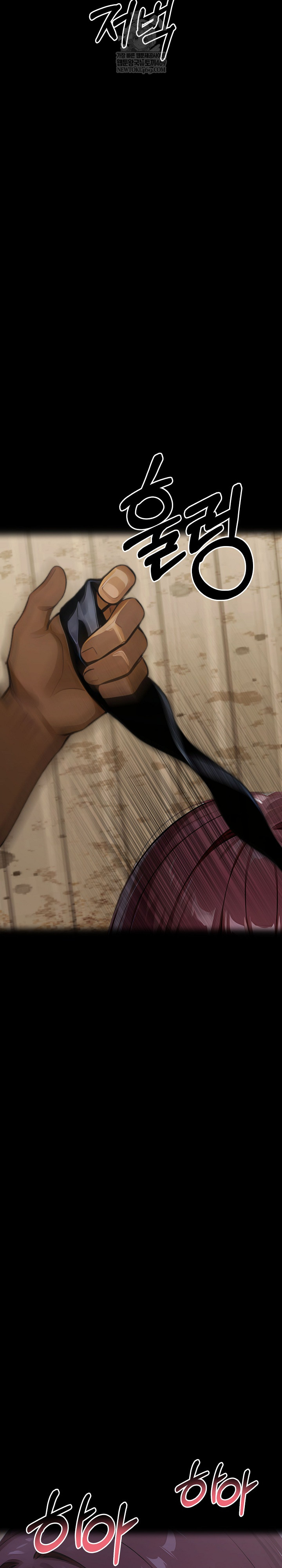 Gangster x Office Lady Raw - Chapter 156 Page 16