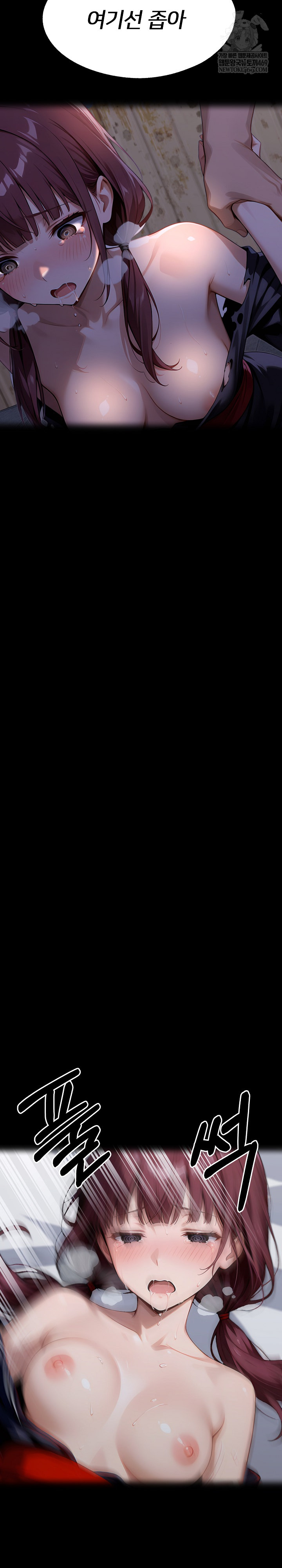 Gangster x Office Lady Raw - Chapter 156 Page 24