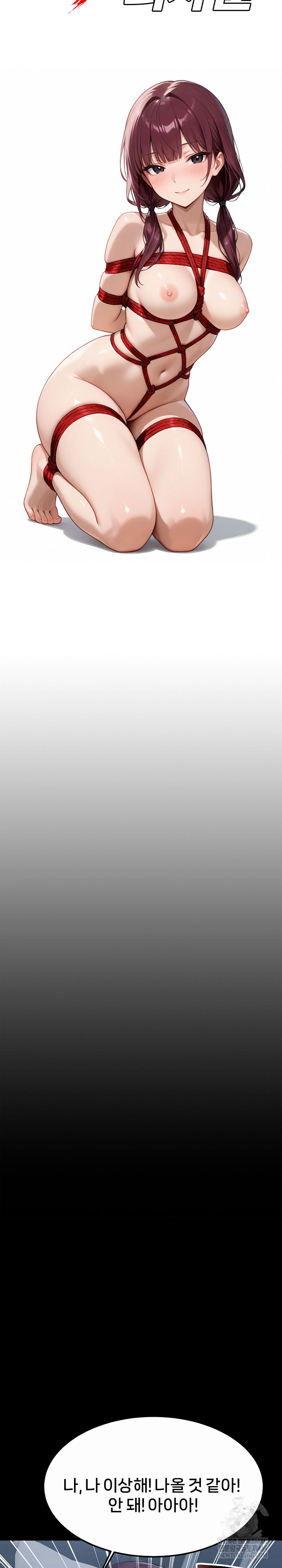 Gangster x Office Lady Raw - Chapter 157 Page 14