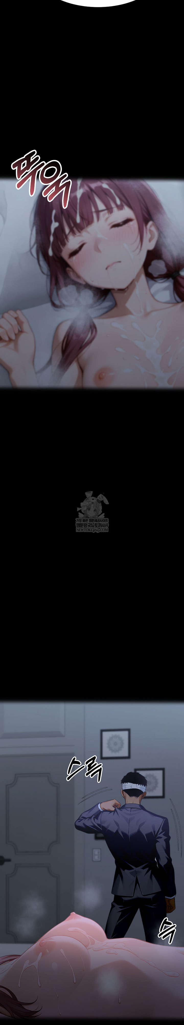Gangster x Office Lady Raw - Chapter 157 Page 35