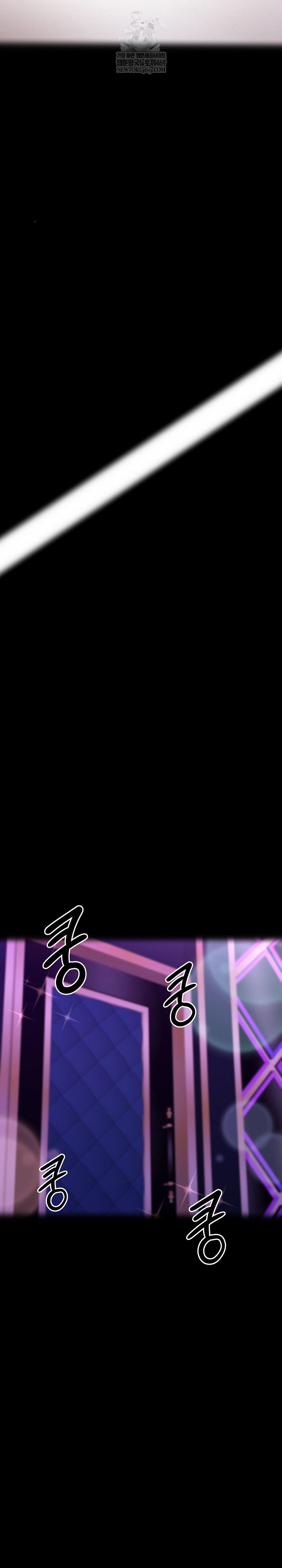 Gangster x Office Lady Raw - Chapter 157 Page 37