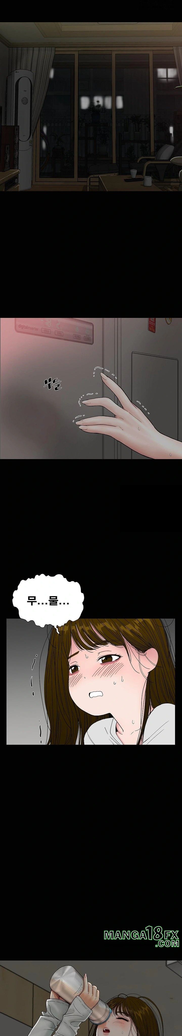 Sister’s Man Raw - Chapter 16 Page 8
