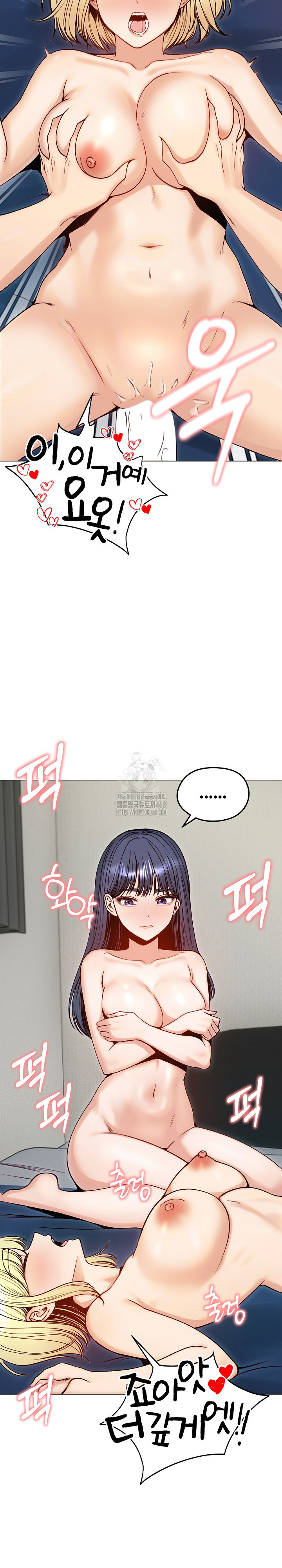 Runaway Wife Raw - Chapter 49 Page 28