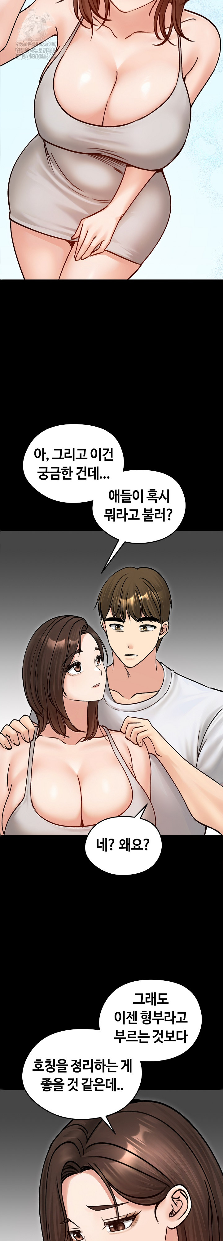 Runaway Wife Raw - Chapter 51 Page 23