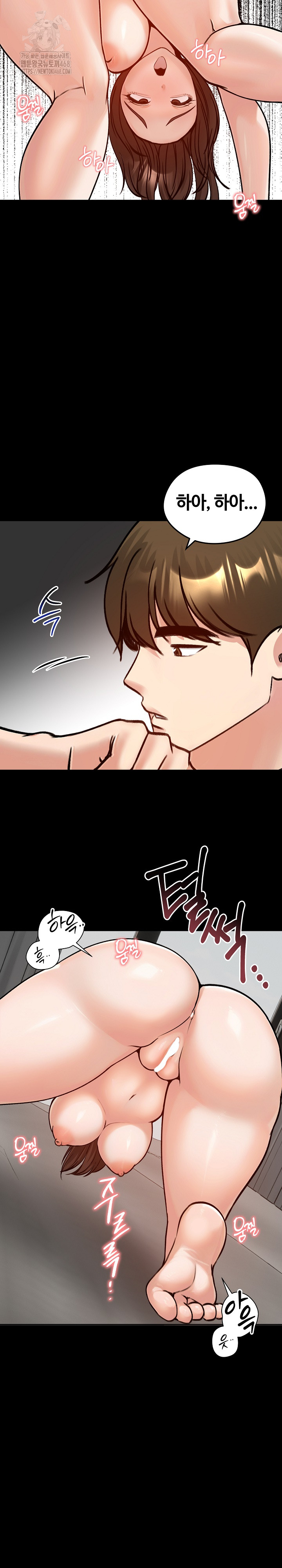 Runaway Wife Raw - Chapter 52 Page 12