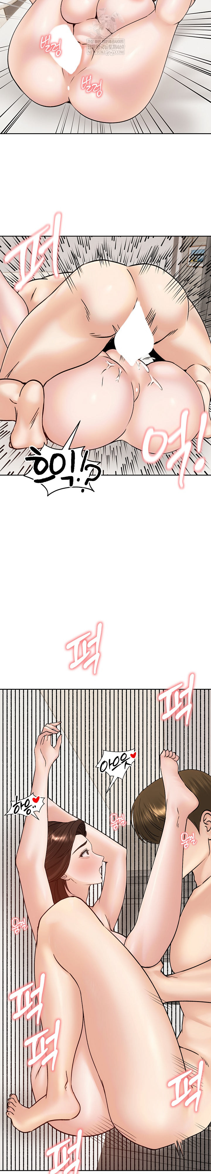 Runaway Wife Raw - Chapter 54 Page 10