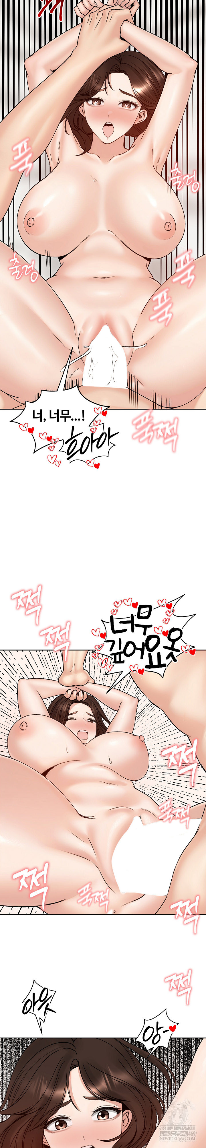 Runaway Wife Raw - Chapter 54 Page 8